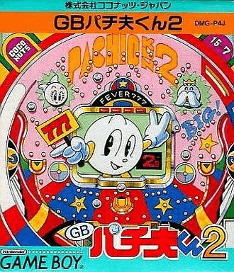GB Pachio-Kun 2 box art for GameBoy